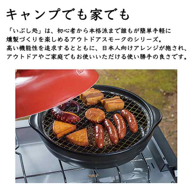 Soto スモークチップスミニ ブレンド スモークチップ 燻製 チップ キャンプ アウトドア 燻製チップ スモーク 燻製 バーベキューの通販はau Pay マーケット 輸入バイクパーツ卸ツイントレード