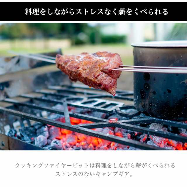 YOKA ヨカ クッキング ファイヤー ピット COOKING FIRE PIT 焚き火台+グリルセット 送料無料 バーベキュー 焚き火台 焚き火 台  人気