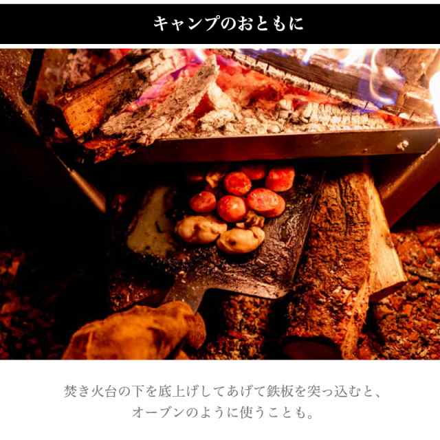 YOKA ヨカ クッキング ファイヤー ピット COOKING FIRE PIT 焚き火台+ ...