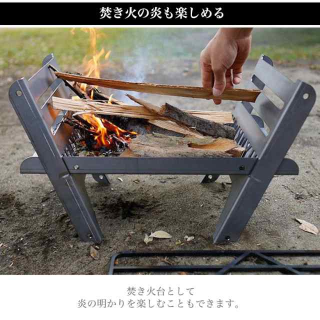 YOKA ヨカ クッキング ファイヤー ピット COOKING FIRE PIT 焚き火台+