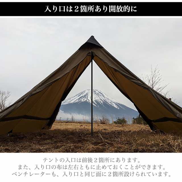 YOKA TIPI テント シェルタータイプ ワンポールテント 夏 涼しい