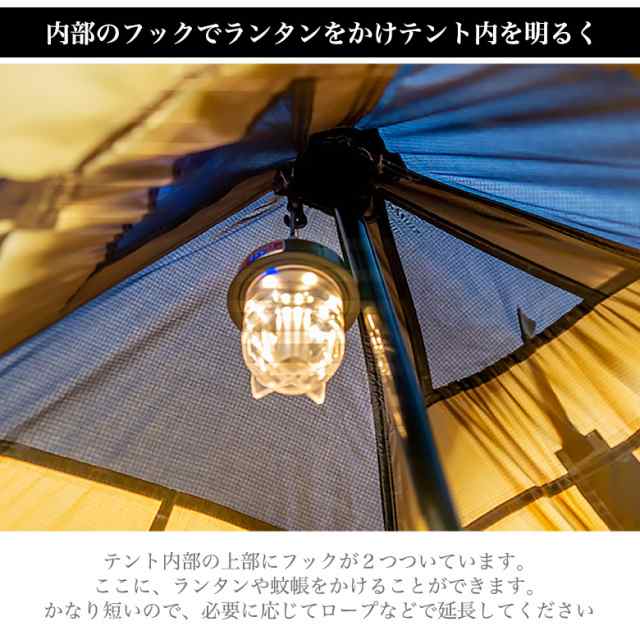 YOKA TIPI テント シェルタータイプ ワンポールテント 夏 涼しい