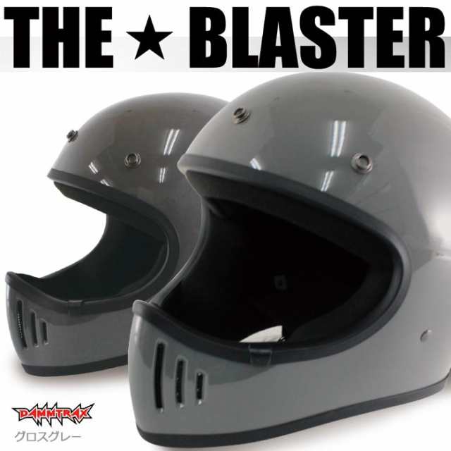 送料無料 ダムトラックス ブラスター改 フルフェイス ヘルメット Dammtrax Blaster バイク用ヘルメットの通販はau Pay マーケット 輸入バイクパーツ卸ツイントレード