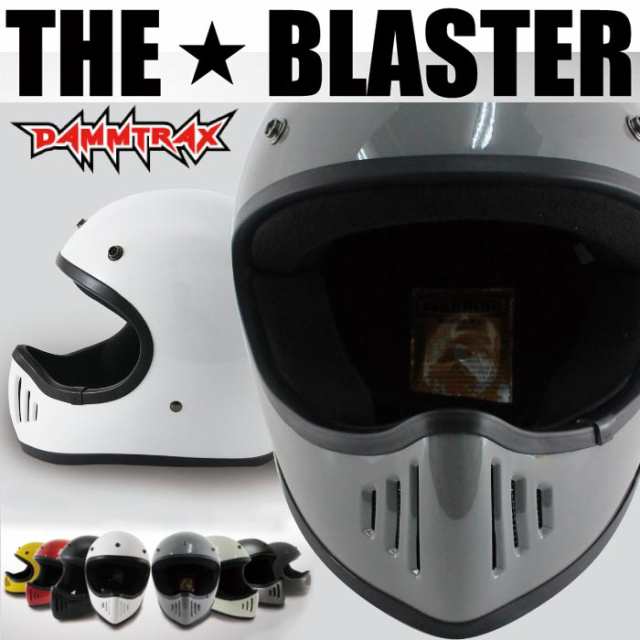 送料無料 ダムトラックス ブラスター改 フルフェイス ヘルメット Dammtrax Blaster バイク用ヘルメットの通販はau Pay マーケット 輸入バイクパーツ卸ツイントレード