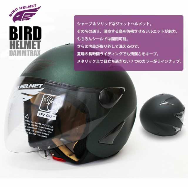 レディース バイク用 ヘルメット フリーサイズ 軽量 軽い レディース ヘルメットレディースの通販はau Pay マーケット 輸入バイク パーツ卸ツイントレード