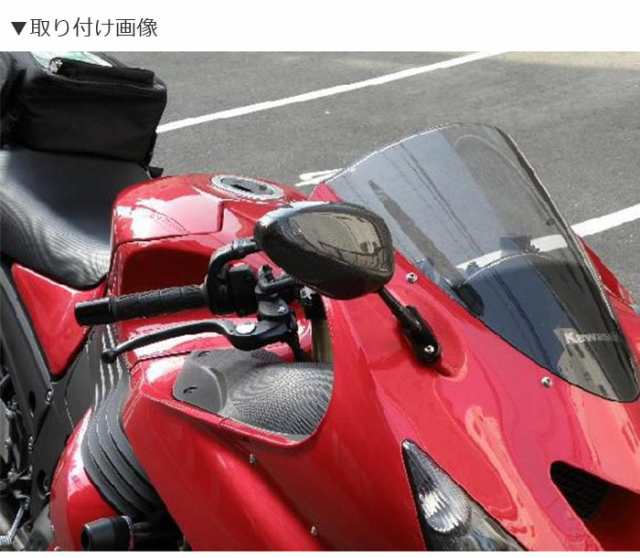 TWR製 SIMOTA OEM生産 オーバルカーボンミラー 90mmステム カウル用 Mサイズ CBR900RR カーボンミラー の通販はau PAY  マーケット - 輸入バイクパーツ卸ツイントレード