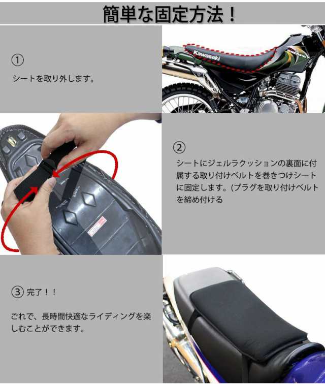 送料無料 当社twrオリジナル オフロードバイク等 防水 ゲル内蔵 バイク シートクッション の通販はau Pay マーケット 輸入バイク パーツ卸ツイントレード