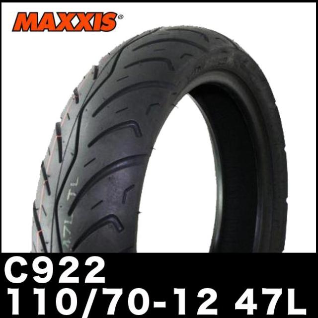 Maxxis製 Yamaha シグナスx125純正採用タイヤ C922 110 70 12 47l Xc125fi シグナス 台湾仕様 Grandaxis100 の通販はau Pay マーケット 輸入バイクパーツ卸ツイントレード
