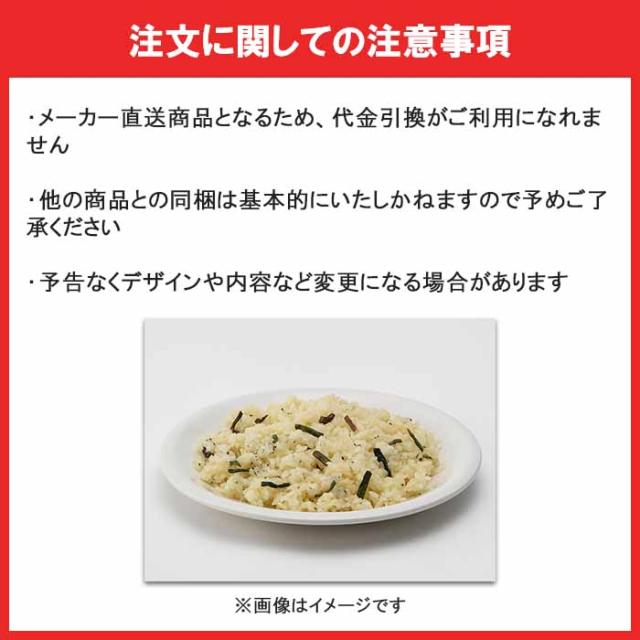 尾西食品 アルファ米 100g尾西の山菜おこわ 50袋 非常食 保存食
