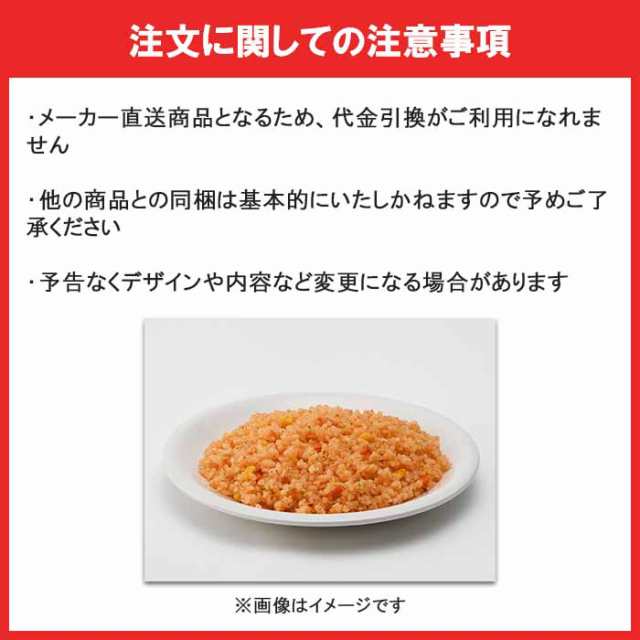 尾西食品 アルファ米 100g尾西のチキンライス 50袋 非常食 保存食 - 非常食