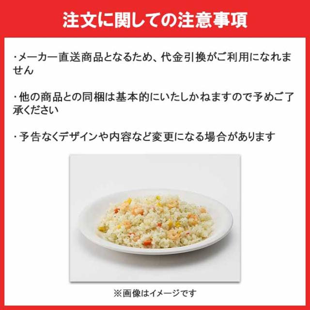尾西食品 アルファ米 100g尾西のえびピラフ 50袋 非常食 保存食