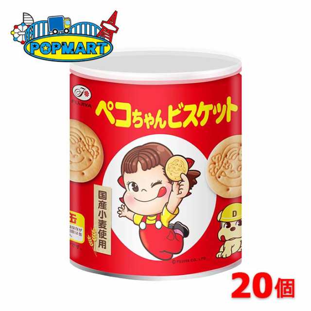 不二家　ペコちゃんどこでもビスケット保存缶　100g×20缶