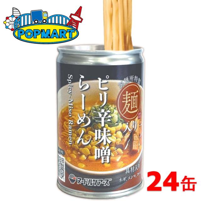 【na】7点おまとめページ メーカー直送】ヌードルツアーズ らーめん缶 ピリ辛味噌 250g 24