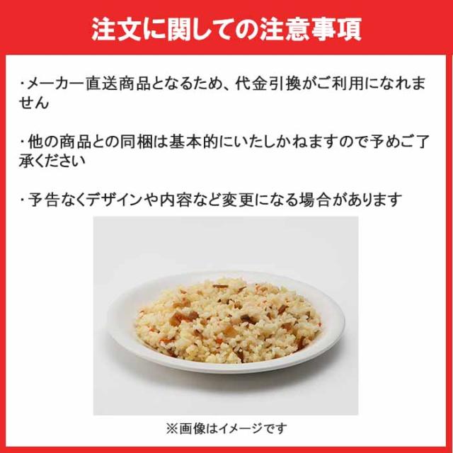 〔尾西食品〕 アルファ米/保存食 〔五目ごはん 100ｇ×50個セット〕 日本災害食認証 日本製 〔非常食 アウトドア 備蓄食材〕〔代引不可〕 : 尾西食品 アルファ米 五目ごはん 100g×50袋 非常食 保存