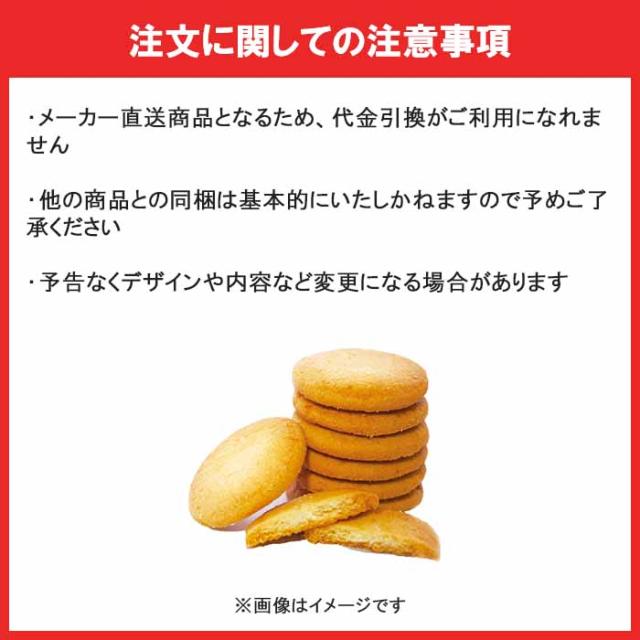 尾西のライスクッキー ココナッツ 144箱セット 長期保存〔代引不可〕 尾西のライスクッキー ココナッツ 144箱セット 長期保存〔代引不可〕(代