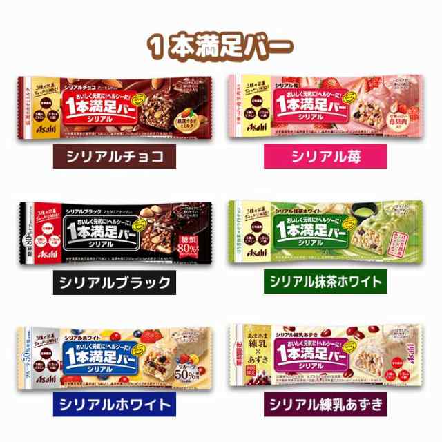 大塚製薬 ザ・カルシウム チョコレート 5袋入×4箱セット - バランス