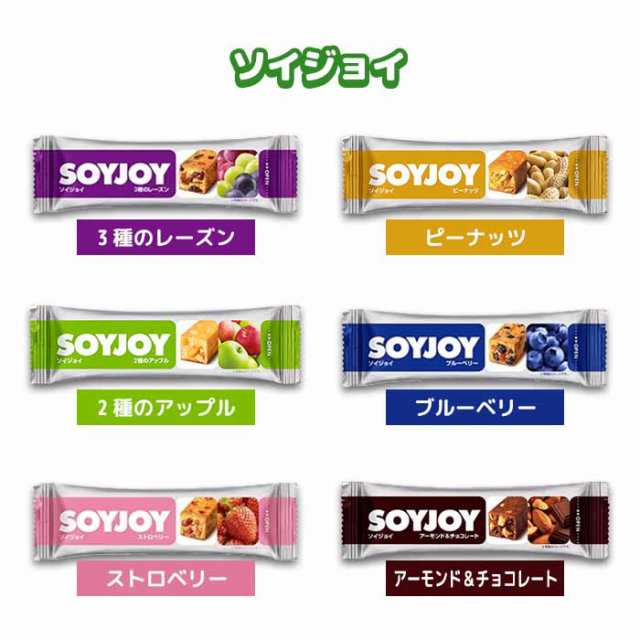 ソイジョイ 5本セット - 菓子