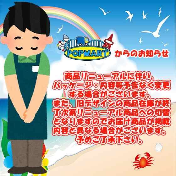 花王 めぐりズム 蒸気でホットアイマスク 選べる6箱 計30枚セットの