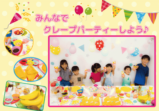 マリオンクレープ パーティセット クレープ生地20枚＆ホイップクリーム