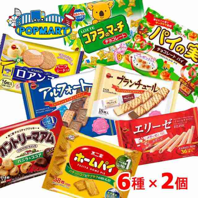 ブルボン ブランチュール ホワイトチョコ＆ミルクチョコ 18個装入 <br