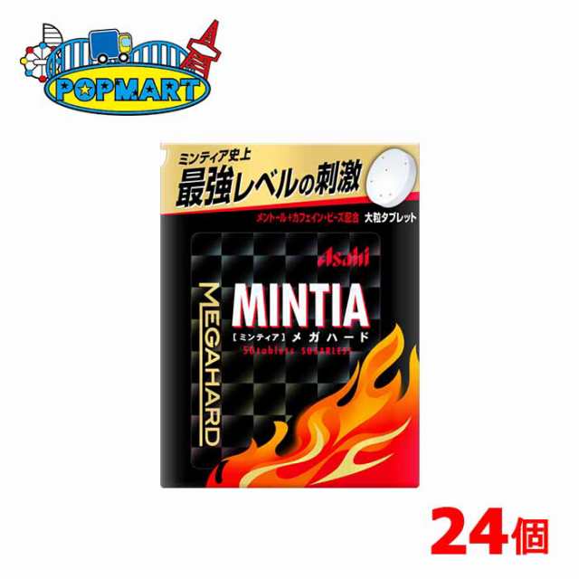 アサヒ ミンティア メガハード 50粒(MINTIA) 24個セット - ミント