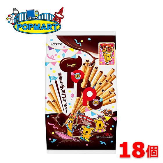 ロッテ トッポ袋 7袋入×18個セット  個包装 チョコ おかし お菓子 Toppo シェア パーティーの通販は