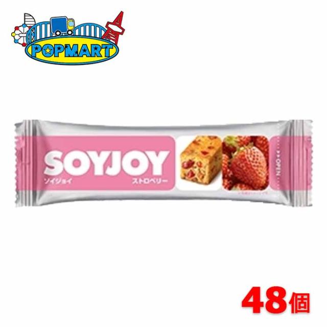 大塚製薬　ソイジョイ　soyjoy　ストロベリー　12個×4箱（計48本）