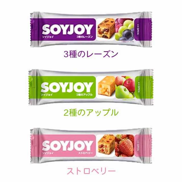 大塚製薬 ソイジョイ(SOYJOY) 12個単位で選んで合計96個セット