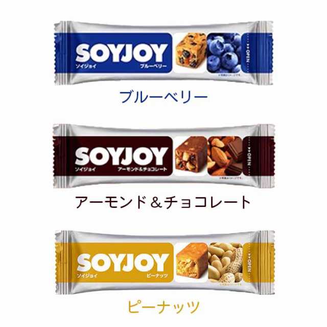 大塚製薬 ソイジョイ（SOYJOY) 12個単位で選んで合計96個セット