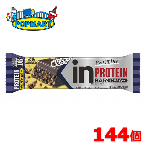 ハーバライフ フォーミュラ1 ストロベリー 3本セット