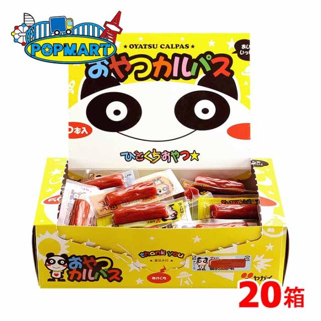 ヤガイ おやつカルパス50本×20箱セット おやつにおつまみに