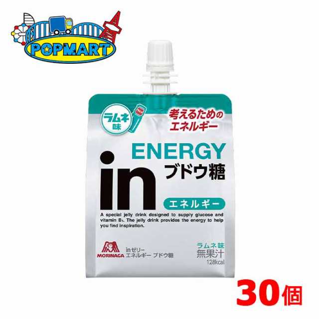 森永　inゼリー　ブドウ糖180g×30個　ラムネ味　インゼリーの通販は