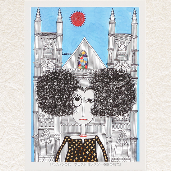 ペインティングアーティスト ジレ田中 作品集（ポストカード8枚入り