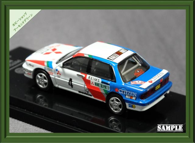 1 64 三菱 ギャラン Vr 4 モンテカルロラリー 1991年 4 Paragon パラゴン の通販はau Pay マーケット ホビーショップアーモンドグリーン