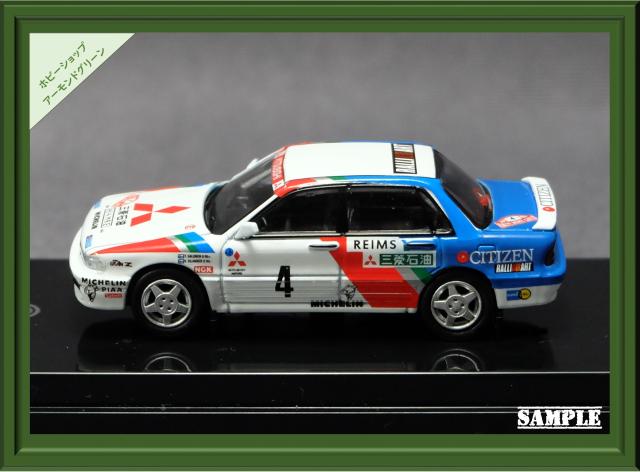 1 64 三菱 ギャラン Vr 4 モンテカルロラリー 1991年 4 Paragon パラゴン の通販はau Pay マーケット ホビーショップアーモンドグリーン