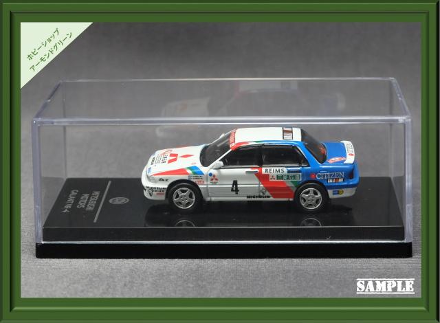 1 64 三菱 ギャラン Vr 4 モンテカルロラリー 1991年 4 Paragon パラゴン の通販はau Pay マーケット ホビーショップアーモンドグリーン