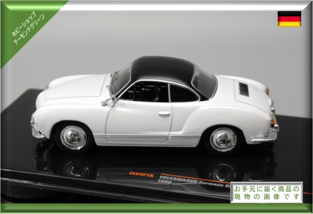 1/43 VW カルマン ギア クーペ 1958年 ホワイト〔ixo/イクソ〕の通販は