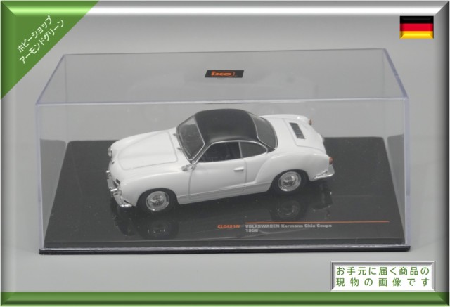 1/43 VW カルマン ギア クーペ 1958年 ホワイト〔ixo/イクソ〕の通販は