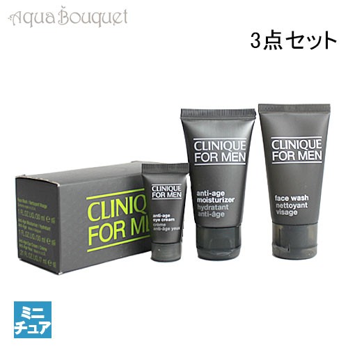 新品 CLINIQUE FOR MEN スキンケアセット - drenioaraujo.com.br