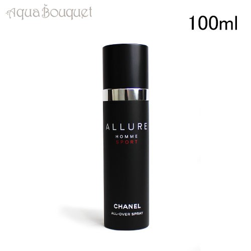 シャネル アリュール オム スポーツ オールオーバー スプレイ 100ml 香水 メンズ CHANEL ALLURE HOMME SPORT ALL  OVER SPRAYの通販はau PAY マーケット - アクアブーケ | au PAY マーケット－通販サイト