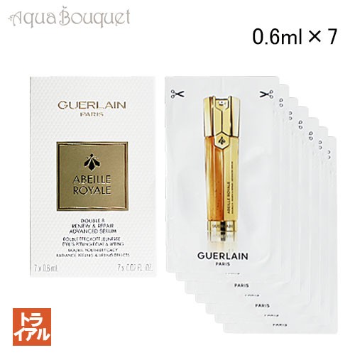 Guerlain◇アベイユ ロイヤル ダブルr セロム◇50ml-