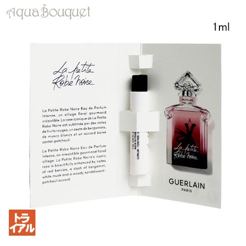 新パッケージ）ゲラン ラ プティット ローブ ノワール オーデパルファン インテンス 1ml 香水 レディース GUERLAIN LA PETITE  ROBE NOIR EDP INTENSE(ポスト投函対応)の通販はau PAY マーケット - アクアブーケ | au PAY マーケット－通販サイト