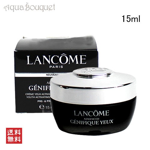 ランコム ジェニフィック アドバンスト アイクリーム 15ml LANCOME genefique adcanced