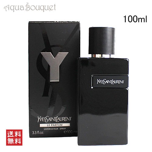 イヴ サンローラン Y ル パルファン 100ml YVES SAINT LAURENT Y LE PARFUM