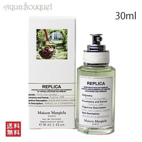 メゾン マルジェラ フロム ザ ガーデン オードトワレ 30ml MAISON MARTIN MARGIELA FROM THE GARDEN EDT