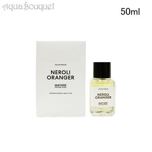 メゾンマティン　アバンロラージュ　50ml メゾンマティン アバンロラージュ EDP 50ml[品番：BLAE0023066