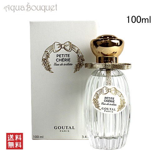 アニックグタール プチシェリー オードトワレ 100ml ANNICK GOUTAL