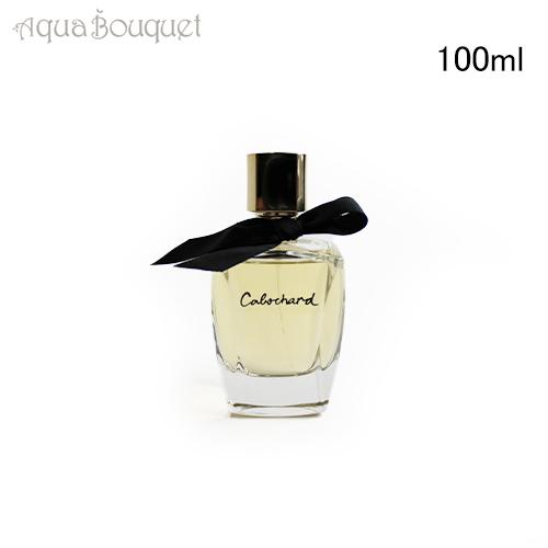 GRES Cabochard ＊ グレ カボシャール ＊ PARFUM 香水 7.5ml 【未開封/レア】定価11000円 グレ カボシャール オードトワレ 100ml 香水 女性用 シプレ GRES