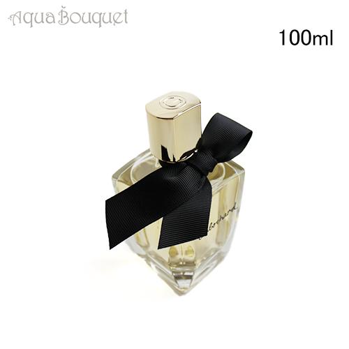 GRES Cabochard ＊ グレ カボシャール ＊ PARFUM 香水 7.5ml 【未開封/レア】定価11000円 グレ カボシャール オードトワレ 100ml 香水 女性用 シプレ GRES