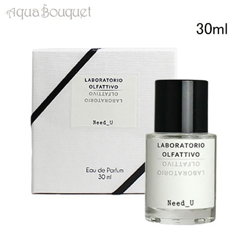 ラボラトリオ オルファティーボ ニードユー オードパルファム 30ml LABORATORIO OLFATTIVO NEED U EDP